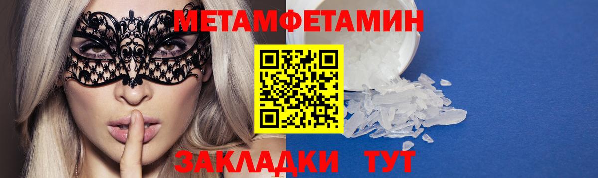 АМФ VHQ Баксан