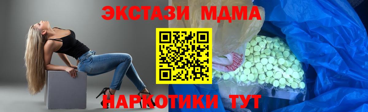 Ecstasy Philipp Plein Баксан