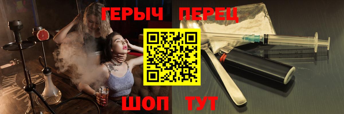 Героин белый Баксан
