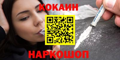 марки nbome Кизляр