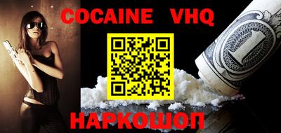марки nbome Кизляр