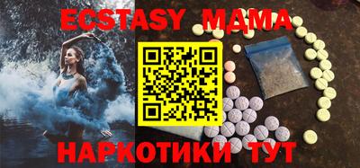 ECSTASY Кизилюрт