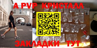 марки nbome Кизляр