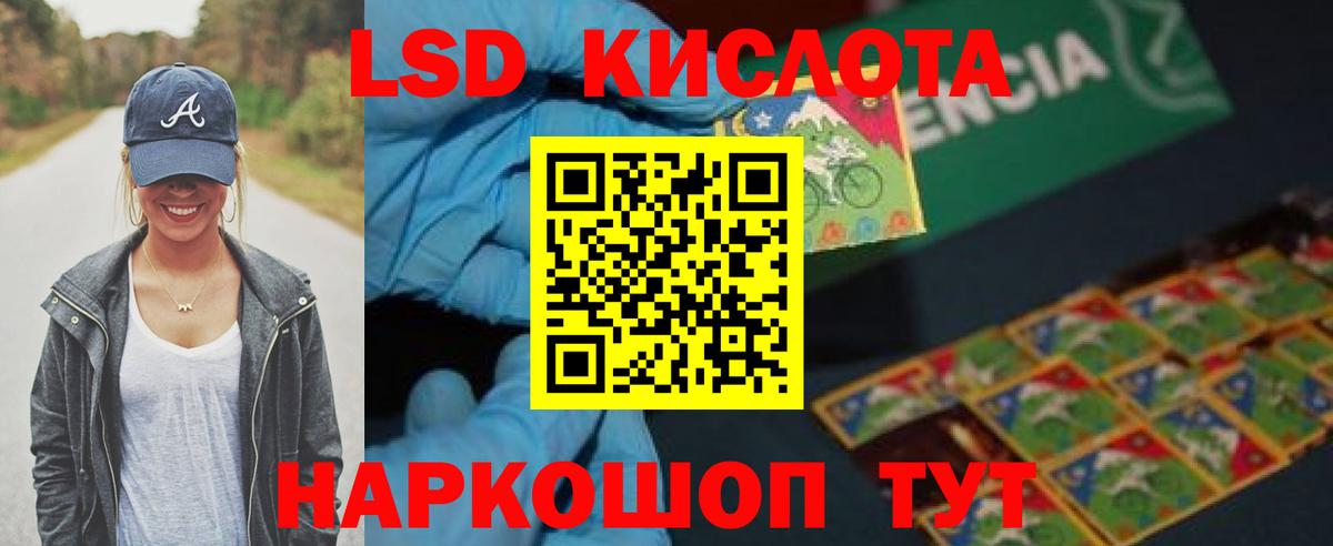 LSD-25 экстази  ЛСД экстази ecstasy  МЕГА как зайти  LSD-25 экстази ecstasy  Баксан  Вход с VPN 