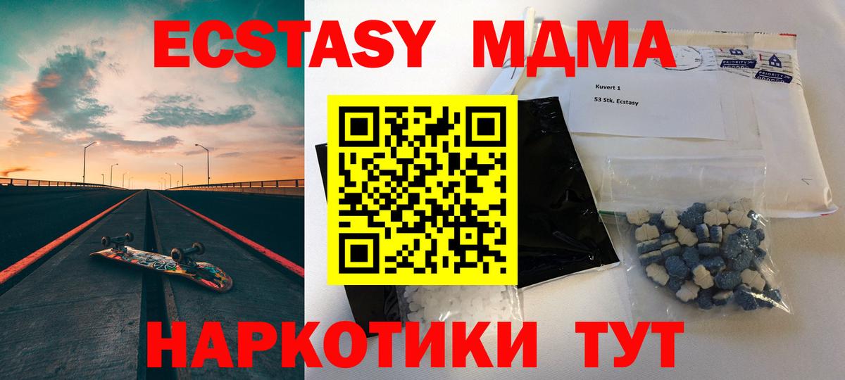 MDMA VHQ  Вход с VPN  Баксан 