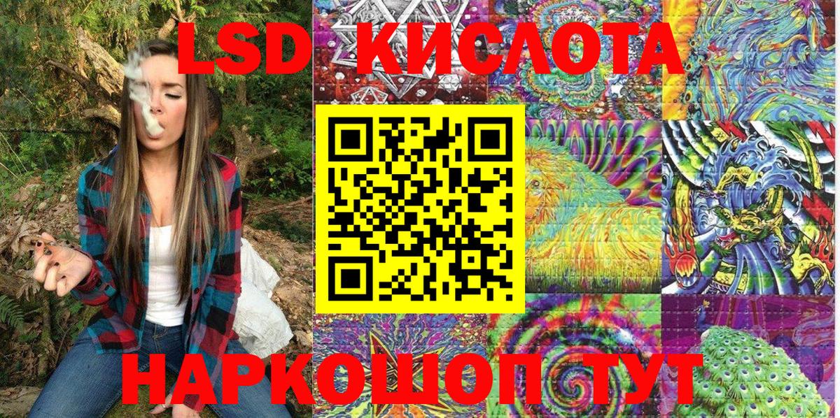 Наркотические марки 1500мкг  Вход с VPN  Марки N-bome  Баксан 