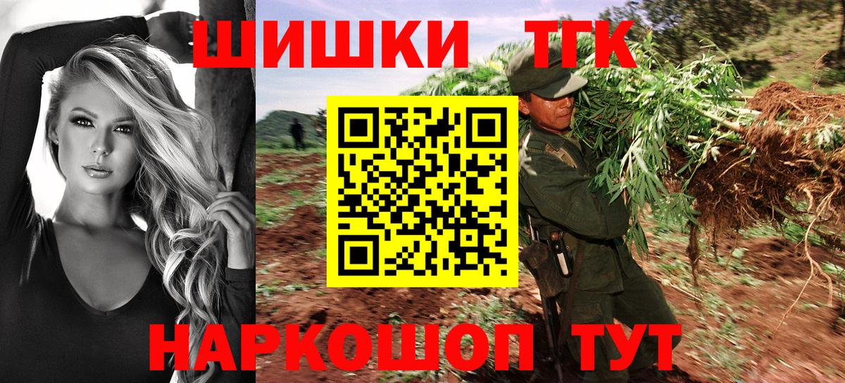Канабис планчик Баксан