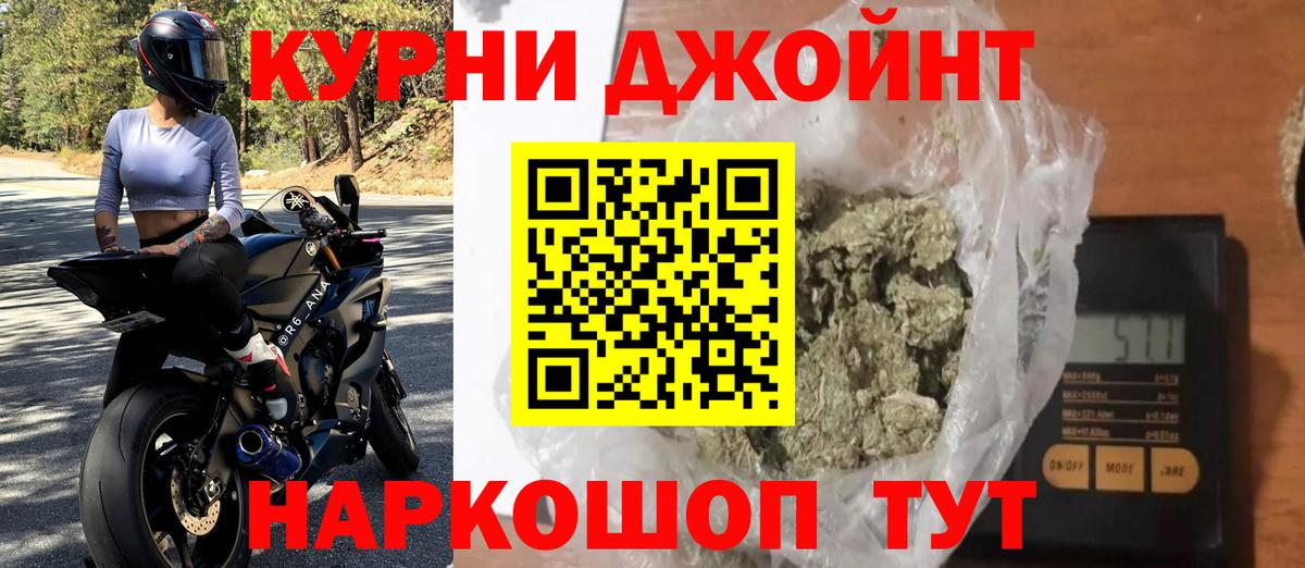 Баксан  Канабис Ganja  Вход с VPN  Шишки марихуана тримм  Канабис ГИДРОПОН 